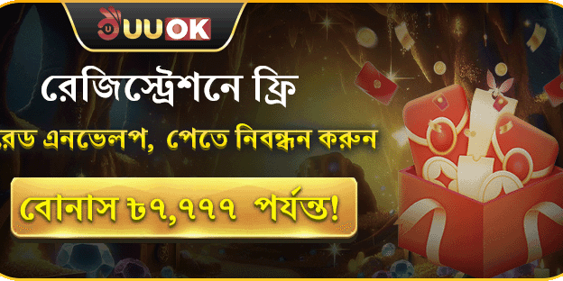 নতুন সদস্যদের জন্য ফ্রি স্পিন promotion